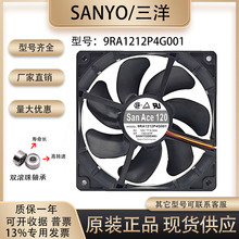 全新原装三洋Sanyo 9RA1212P4G001 12V 0.55A 12025 直流散热风扇
