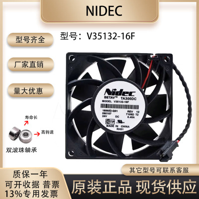 散热风扇nidecV35132-16F