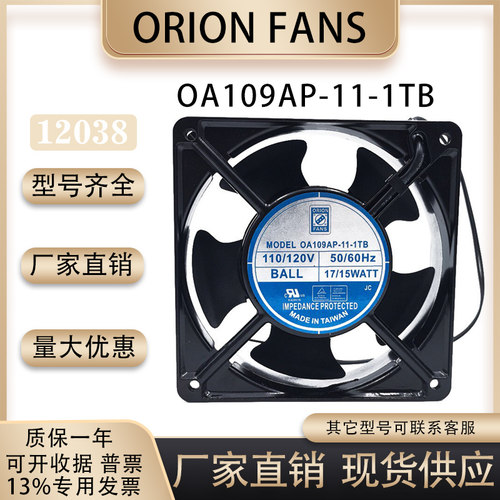 OrionFansOA109AP-11-1TB