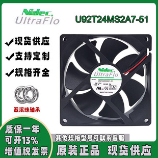 U92T24MS2A7 0.22A 24V 汇川变频器电焊机散热风扇 9025 NIDEC