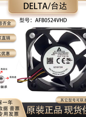 台达24V0.15A测试推荐