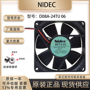 D08A 0.11A 24TU 8CM富士康ABB变频器散热风扇 Nidec 8025 24V