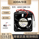 4020 全新协喜ADDA 双滚珠工业散热风扇 12V 0.08A AD0412MB C50