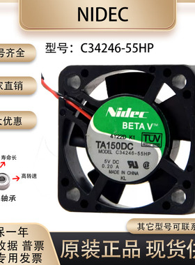正品NIDEC TA150DC C34246-55HP 4CM厘米 4010 5V 0.20A 散热风扇