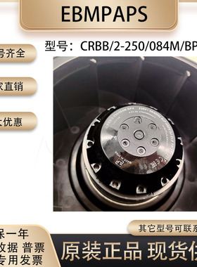 CRBB/2-250/084M EH-3 MP CRBB/2-280/040LMP CRBB/2-250/084MBP4