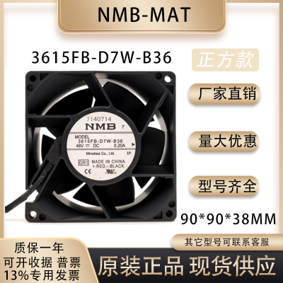 NMB3615FB-D7W-B36散热风扇