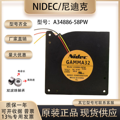 NidecGAMMA32A34886-58PW风扇