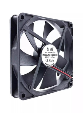 台骏TJ14025B24H 14025 24V 0.70A 14CM 工控机静音工业散热风扇