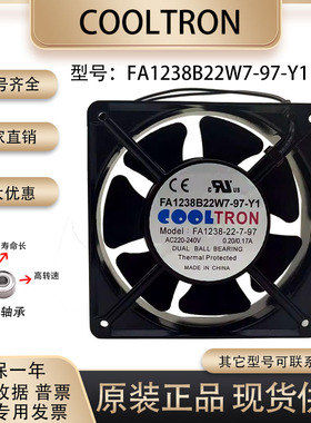 全新COOLTRON FA1238B22W7-97-Y1 12038 220V 0.20/0.17A散热风扇