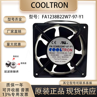 12038 220V 0.17A散热风扇 全新COOLTRON 0.20 FA1238B22W7