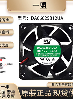 原装nidec TA350DC C34422-16 12V 0.4A 9025 9CM富士变频器风扇