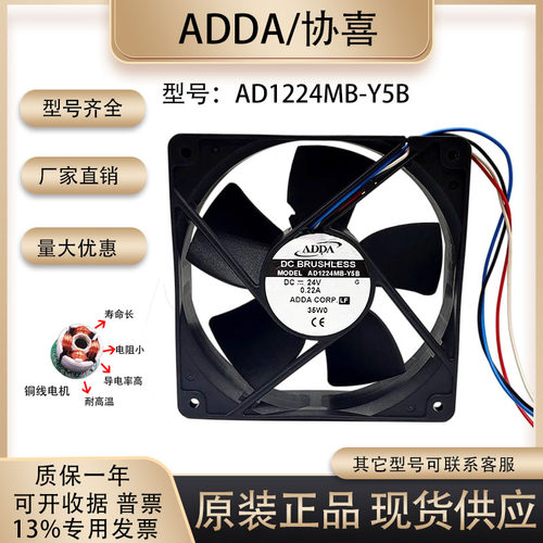 24v变频器风扇测试推荐