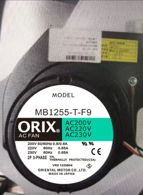 原装日本东方ORIX MB1255-T-F9 MB1255-T/B F0592-842 涡轮鼓风机