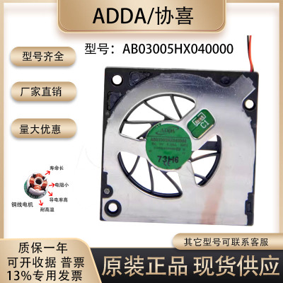 包邮超薄静音显卡涡轮风扇