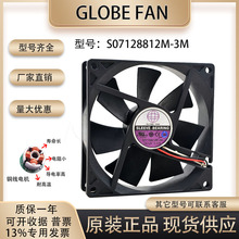 GLOBE FAN S07128812M-3M 9025 12V 0.27A 9CM 3线双滚珠散热风扇