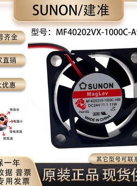 sunostik MF40202VX-1000C-A99 4020 24V1.11W 4CM超静音散热风扇