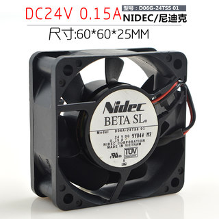 nidec D06A-24TS8 01 24V 0.15A 6025 双滚珠 2线 超静音散热风扇