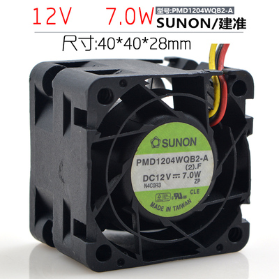 SUNON建准 PMD1204WQB2-A 12V 7.0W 4028 4CM 交换机 服务器 风扇