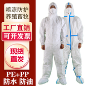 一次性防护服养殖隔离衣全身透气农药喷洒机械修理喷漆服加厚防尘