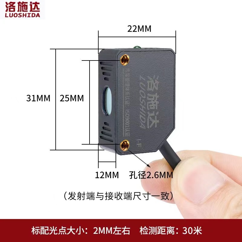 方形激光对射光电开关传感器E3Z-T61NO光电感应LQT/LQD-31N
