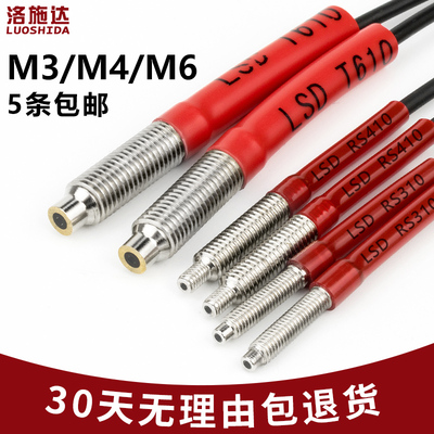 M3M4M6光纤放大器传感器探头对射光纤PT FT310 T410 T610感应开关