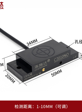 电容式方形接近开关料位液位传感器C2010N非金属检测料线感应开关