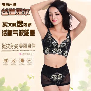 Sous-vêtement minceur sexy - Ref 686233 Image 47