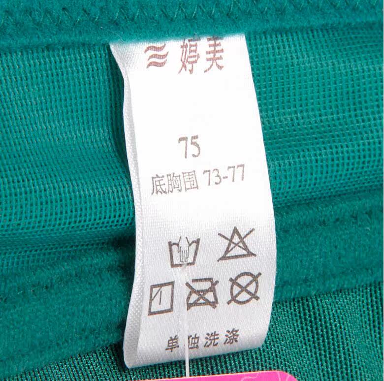 Corset amincissant TM1261 - Ref 708408 Image 5