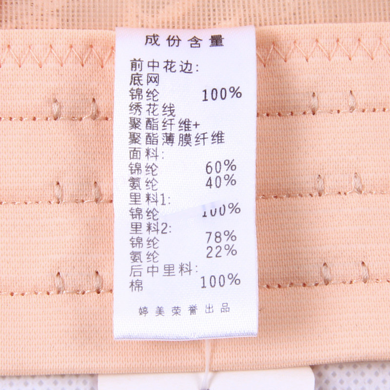 Corset amincissant LM5201LC5201 - Ref 708409 Image 5