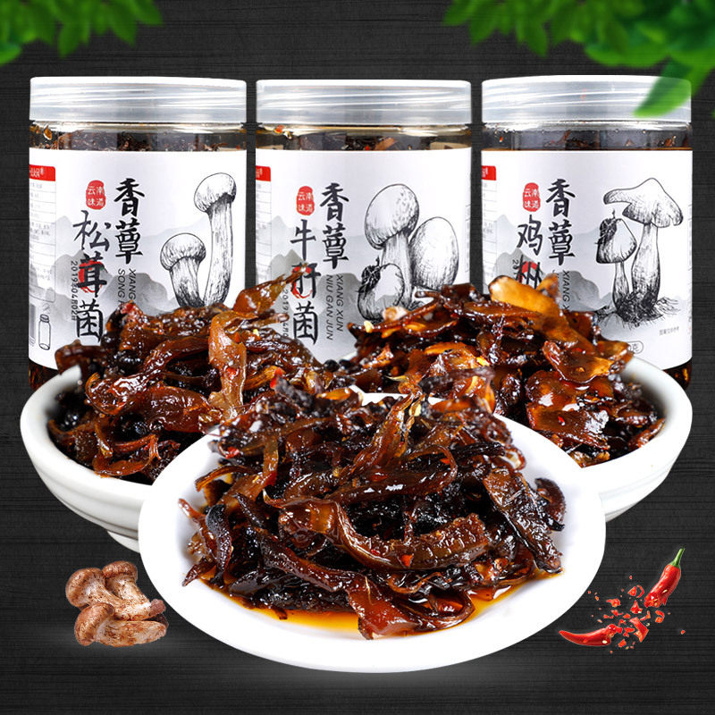 香蕈鸡枞菌牛肝菌组合菌即食下饭云南特产野生菌500g*3零食鸡枞油