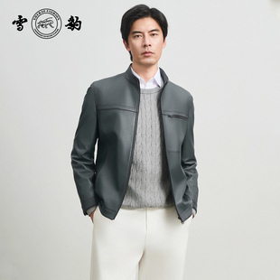 真皮男雪豹小立领皮衣夹克 25秋冬头层绵羊皮通勤时尚 专柜同款 新品