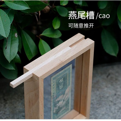 可定制实木双面透明植物标本相框