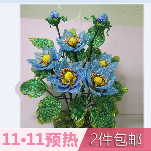 果盘串珠花花盆米珠成品DIY手工串珠图纸教程情人节礼物工艺品花