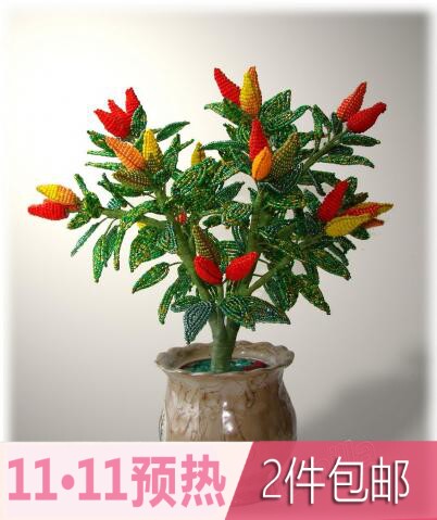 花盆花瓶田园艺术秋季果树串珠花图纸教程情人节礼物工艺品材料包