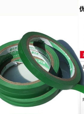 绿色  胶带   树皮树枝串珠花 胶带