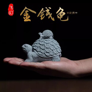 国潮青砂石招财金钱龟可养茶宠摆件微景观盆景鱼缸沉底造景工艺品