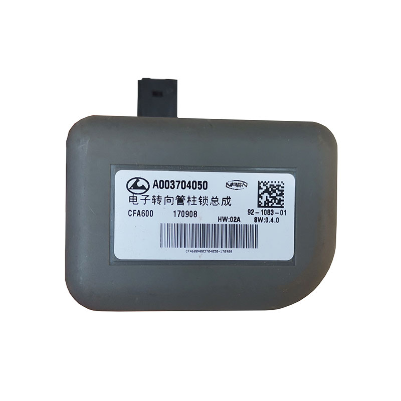 猎豹CS10CS9方向机电子管柱锁