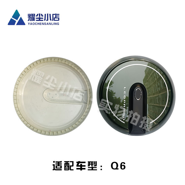 猎豹Q6后备胎罩盖备胎装饰壳
