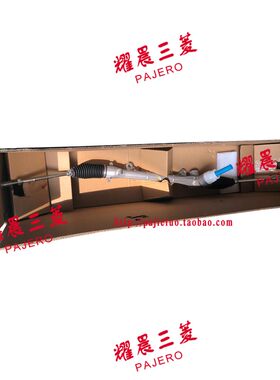适配三菱劲炫方向机总成广汽欧蓝德方向机转向机