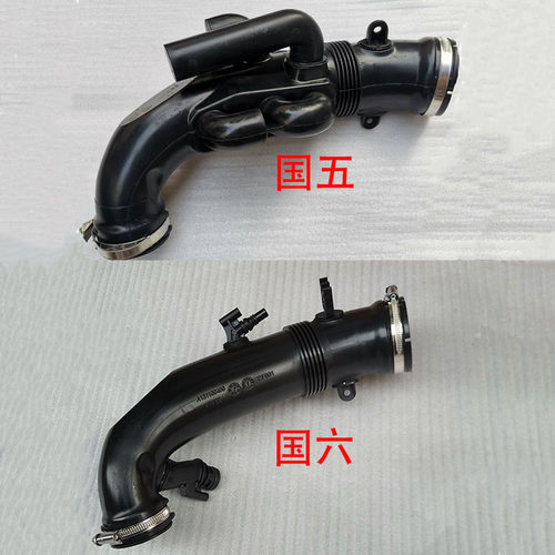 适配长丰猎豹迈途空气进气管CE16发动机进气连接管空气滤芯进气管