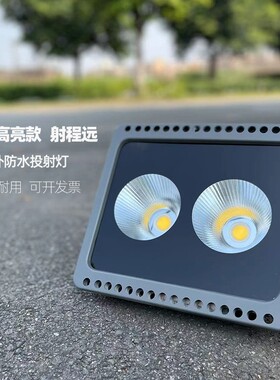 户外防水led投光灯COB聚光投射灯广告牌外墙工地超亮照明灯耐高温