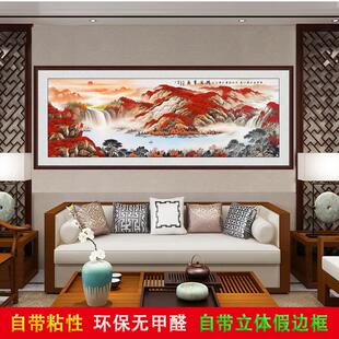 横版办公室鸿运当头旭日东升招财自粘墙贴画客厅山水风景装饰壁画