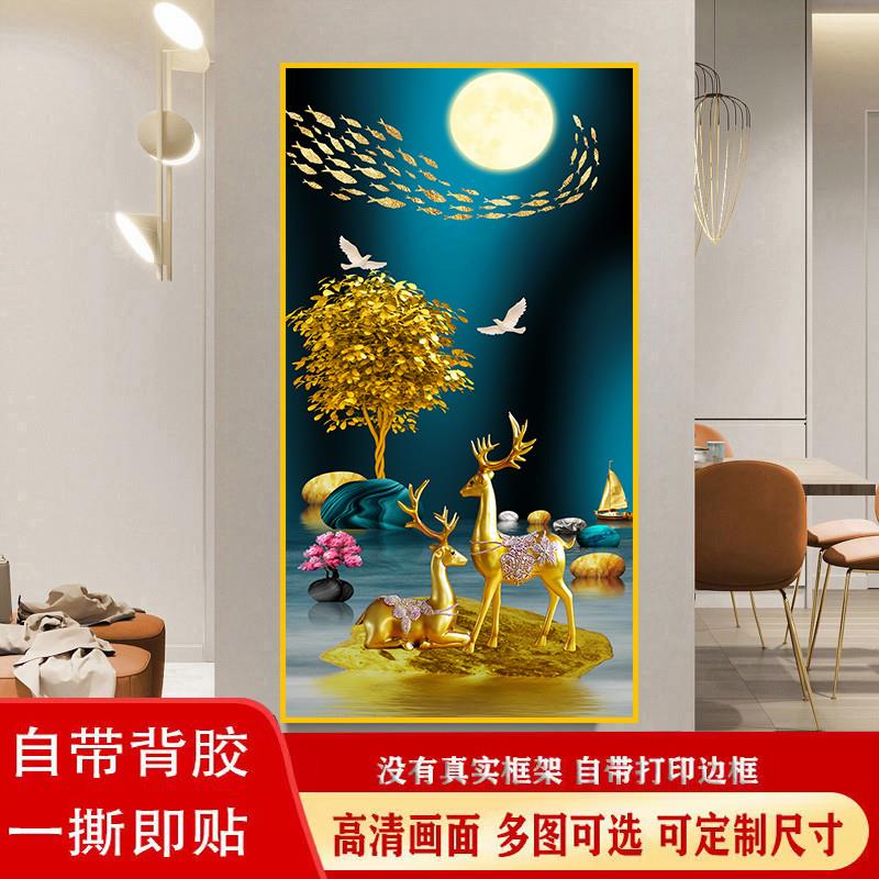 新中式客厅进门现代简约轻奢竖版玄关贴画3D平面立体过道自粘壁画图片