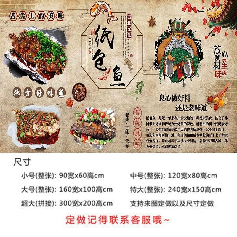 烧烤店墙贴画创意自粘搞笑个性背景墙撸串串烤鱼复古墙纸贴纸壁画图片