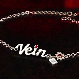 时光代理人联名手链动漫周边官谷子Vein生日男女学生个性创意小众