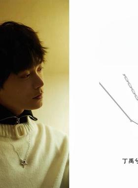 丁禹兮同款中性风简约个性偷吃星星项链小众独特情侣项链明星周边