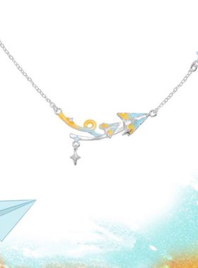 s925银橘子海纸飞机项链i送女友