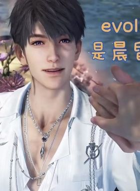 《恋与深空》夏以昼新卡同款五花手链二次元动漫人物周边cos