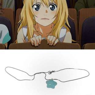 四月是你的谎言宫园薰周边同款星星项链小众设计高级感星星锁骨链