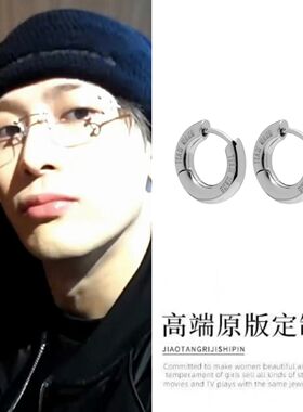 s925银王嘉尔TeamWang同款耳环